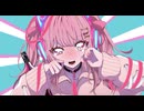 【誕生日記念】妄想アスパルテーム／みけだ【オリジナルMV・歌ってみた】