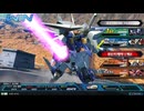 【EXVS2OB】Ξガンダム【#2】