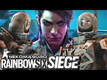 ゆっくり実況[R6S]-はかいせよ-