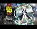 【ミストトレインガールズ】キャラシナリオ [SS][秩序を見つめる者]水名とりねこ