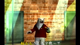 くまうた（7363）「春の風情」　唄：嵐山クマ男（夫）