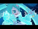 【ニコカラ】僕らはなんにも悪くない！【on vocal】