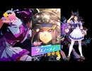 【ゲーム】ウマ娘プリティーダービー / フェノーメノ【義心の黒焔】