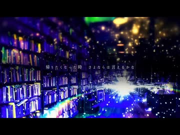 【10曲マッシュアップ】Wish【スーサイドリピーター】