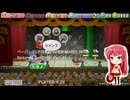 ペーパーマリオRPG(PAPER MARIO RPG) Nintendo Switch版・Part.45-1