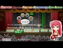 ペーパーマリオRPG(PAPER MARIO RPG) Nintendo Switch版・Part.45-2