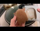 【試作品】プロテインの蒸しパン【作ってみた】