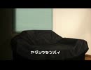 ホモと見るAIが考えたYAJU&Uアニメ最終回