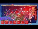 夕張提督の艦これ2025春イベE3前半