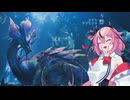 【MHWilds】ヒメちゃんVSタマミツネ【A.I.VOICE実況】
