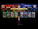 桃園のようななにか２０７（百六十万石