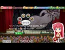 ペーパーマリオRPG(PAPER MARIO RPG) Nintendo Switch版・Part.47