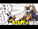 【ZZZ/ゼンゼロ】トリガー秘話が最高に泣けた件について【Voicevox実況】
