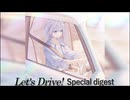 シオザキミナト-1st Concept Album 「Let's Drive! 」Special Digest