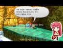 ペーパーマリオRPG(PAPER MARIO RPG) Nintendo Switch版・Part.48