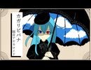 【UTAU超投稿祭2025春】カガリビバナ【隔音アヤカロイド】
