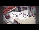 雨とペトラ 歌ってみた【Lie】