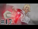 【FE風花雪月】三つの国、三つの学級、そして脛毛 Part17【初見実況】