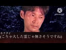 怪談ポチ袋　森の祠