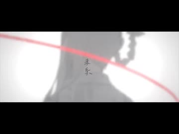 アカイト / みきとP - Tee. (Cover)