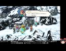 百英雄伝の低音ヴォイスな初プレイ配信１６【氷の洞窟をクリアした所から】