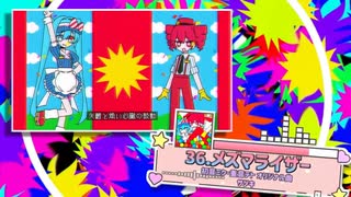 【2人(？)で歌ってみた】Nico Doting ver.シュガコン/重音テト