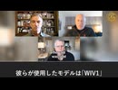 新型コロナウイルスは中国の研究所から「漏洩した」のではなく、研究所で製造され放出された