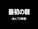 【配信履歴】【#2】ゼルダの伝説 ムジュラの仮面【通常プレイ】