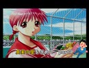 【実況】真実の愛を求めてToHeartPart9