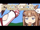 ウマ娘プリティーダービーレジェンズ３０