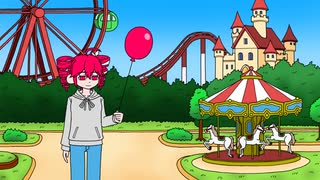 子供最後の遊園地 / 重音テト