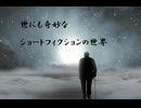 米の配達【ショートフィクション】