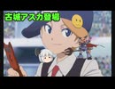 初めてのダンボール戦機W超カスタム実況part9