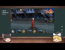 【FGO】確定入手戦力で奏章到達を目指す旅 15【スカディ戦～衛視長戦まで】