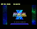 SDガンダムX スパーファミコン 任天堂スイッチ