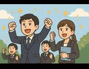 新卒あるある【AI作曲】