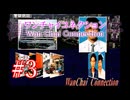 【初見実況】＃03 ワンチャイコネクション【SS】
