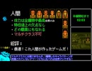 プール・オブ・レイディアンス_ノーリセットプレイ_Part3