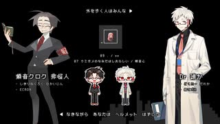 【UTAUカバー】.espect【眼鏡音源20人】