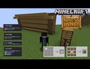 【Minecraft】Quest Board MOD の遊び方【自作MOD】