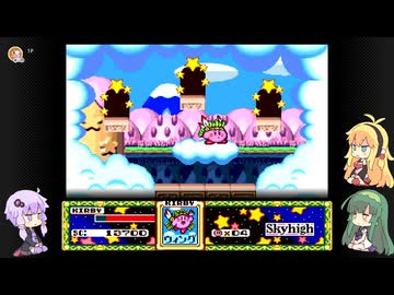 ゆかマキずんの手探りスーパーデラックス！ part17 【VOICEROID実況】