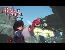 一旦アトリエに戻ってアイテム作って・・・の流れをやらんのかーいｗｗ【ユミアのアトリエ】【実況】#24