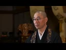 仏教とは何か？知ってるようで知らない仏教の本質（佛心僧学院講義より抜粋）