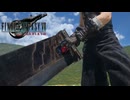 リユニオン！！！【FF7リバース】【PC版】【実況】#41(完)