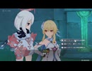 原神プレイ動画シーズン5　その70
