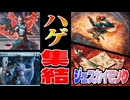 【MTGアリーナ】前代未聞のハゲ大量増殖！果敢で全体パンプで驚くべきパワーをたたき出していく「ジェスカイモンク」｜スタンダード【タルキール：龍嵐録】BO1