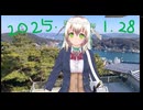 白居まるの「2025.1.28 ニコニコ生放送」