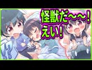 【かりぐらし恋愛】52　寝相の悪い幼馴染の夢の内容がカオスすぎて深層心理が怖くなった