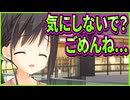 【サノバウィッチ】289　カップルらしいイチャイチャトークを期待してたらいつの間にか激重トークになるのトラップすぎる