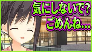 【サノバウィッチ】289　カップルらしいイチャイチャトークを期待してたらいつの間にか激重トークになるのトラップすぎる